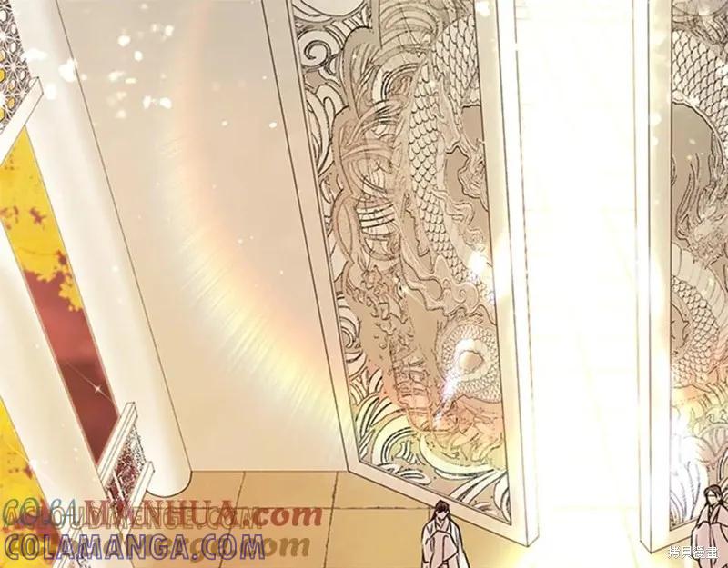 《异世界的野蛮皇后》第47话 第4页