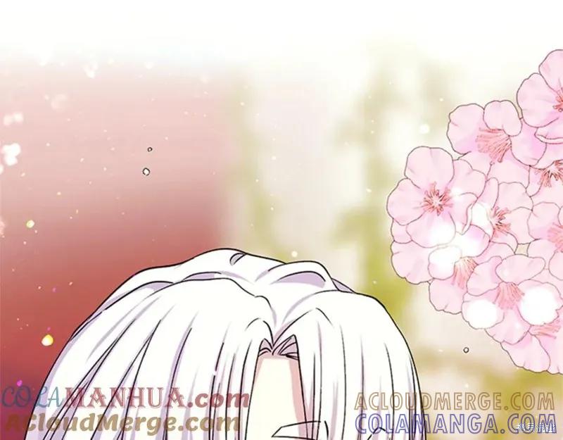 《异世界的野蛮皇后》第47话 第94页