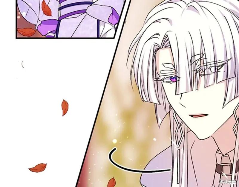 《异世界的野蛮皇后》第47话 第81页