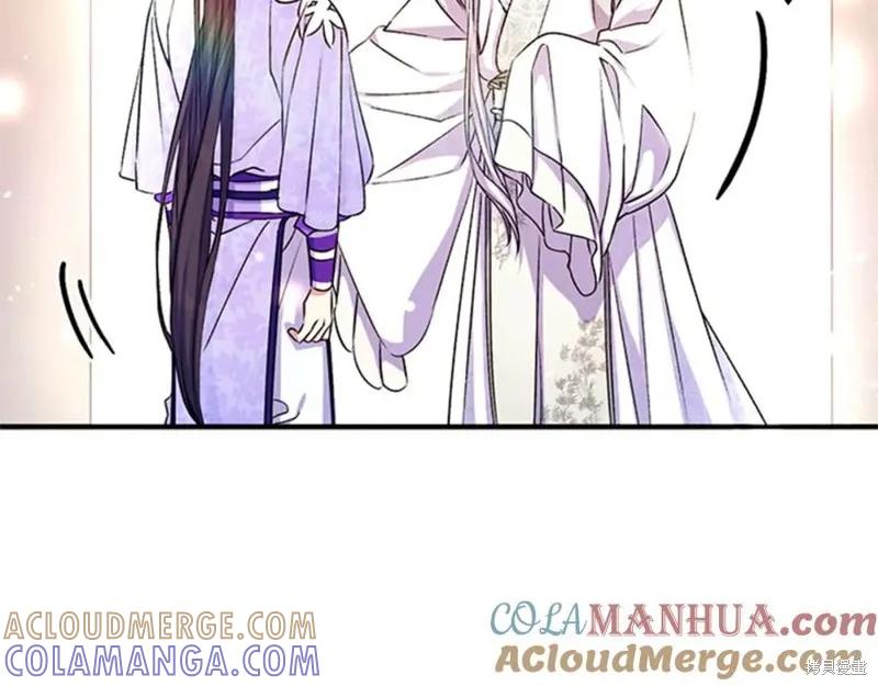 《异世界的野蛮皇后》第47话 第46页