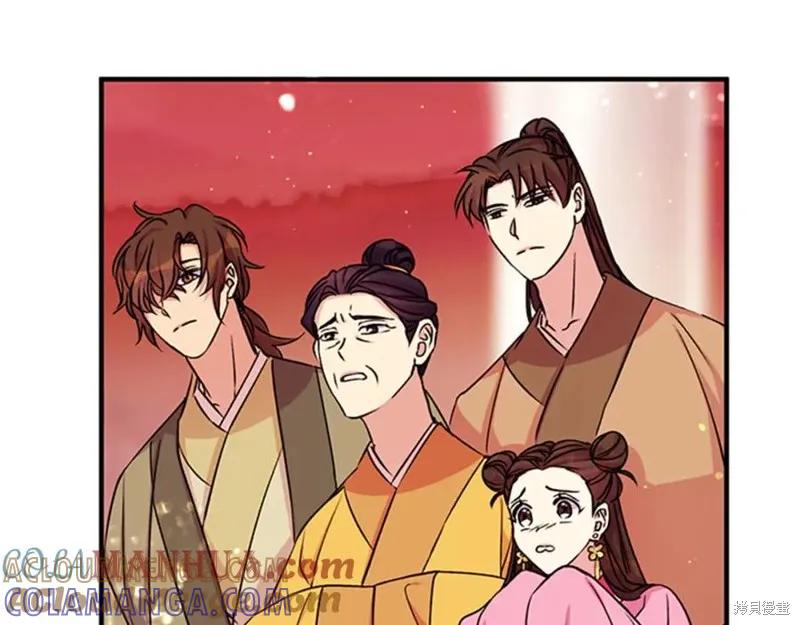 《异世界的野蛮皇后》第47话 第49页