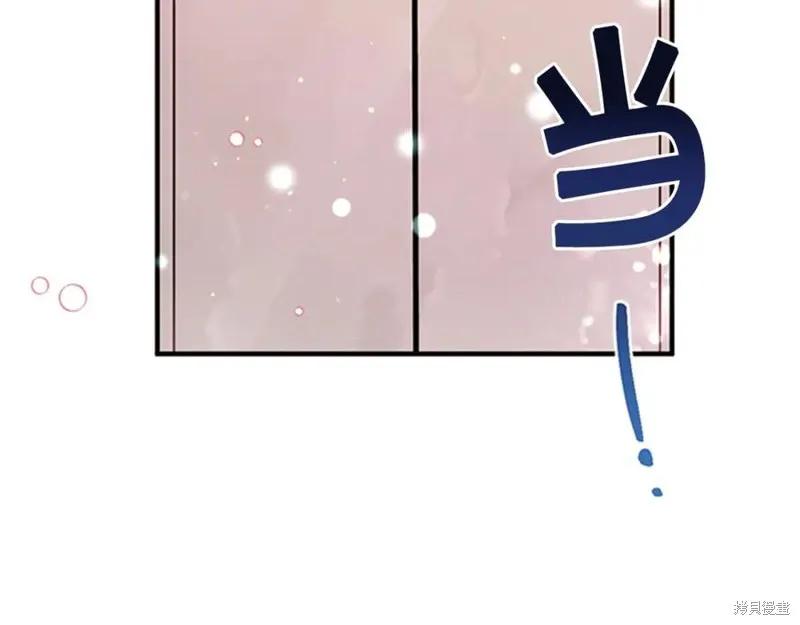 《异世界的野蛮皇后》第47话 第53页