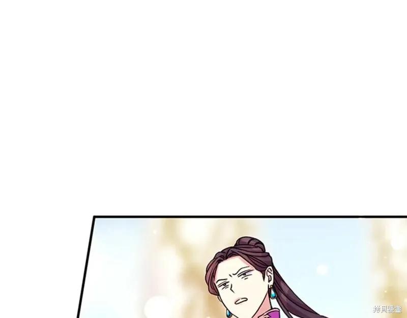 《异世界的野蛮皇后》第47话 第60页