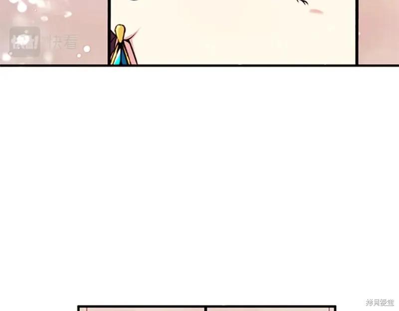 《异世界的野蛮皇后》第47话 第51页