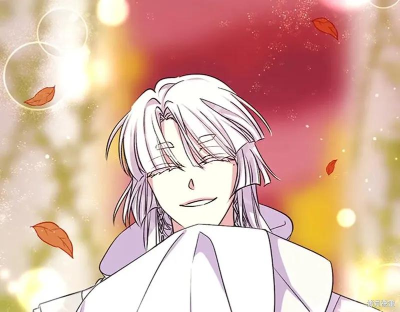 《异世界的野蛮皇后》第48话 第14页