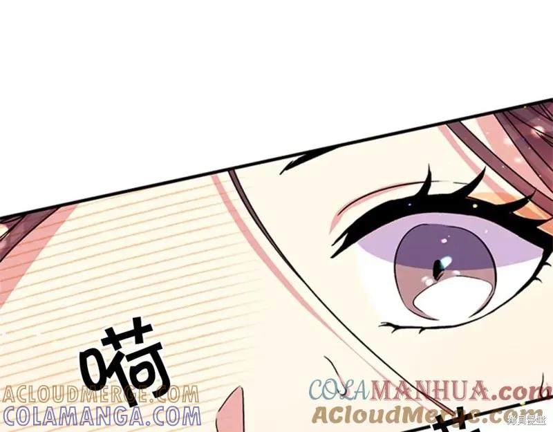 《异世界的野蛮皇后》第48话 第93页
