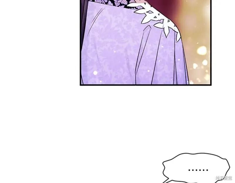《异世界的野蛮皇后》第48话 第42页