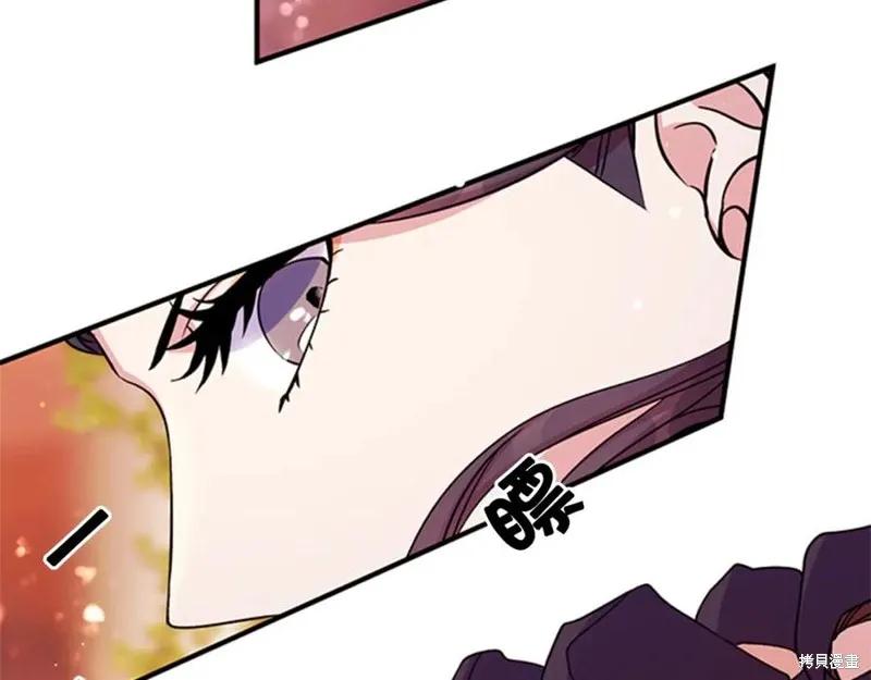 《异世界的野蛮皇后》第48话 第62页