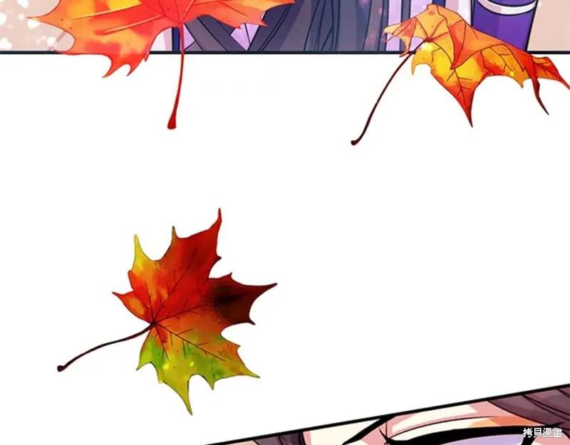 《异世界的野蛮皇后》第48话 第54页