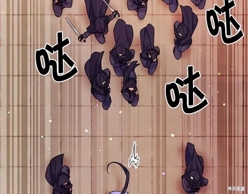 《异世界的野蛮皇后》第48话 第66页