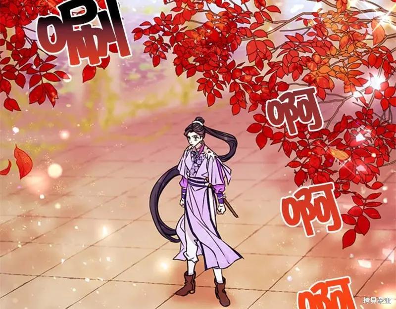 《异世界的野蛮皇后》第48话 第30页