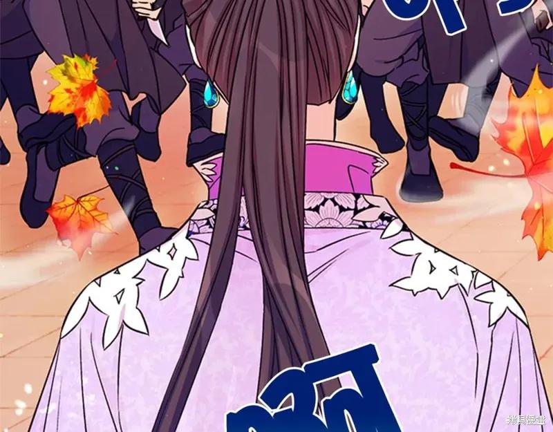 《异世界的野蛮皇后》第48话 第52页