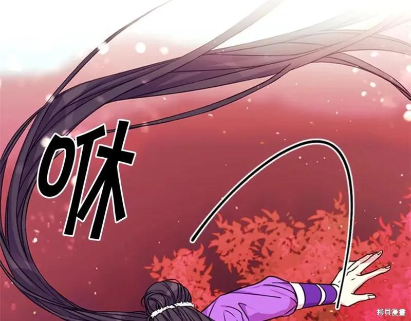 《异世界的野蛮皇后》第48话 第78页