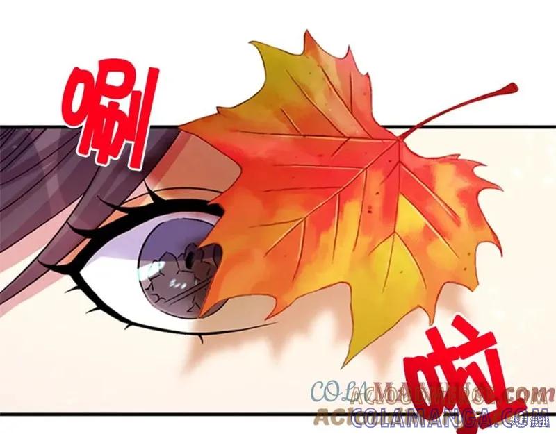 《异世界的野蛮皇后》第48话 第49页