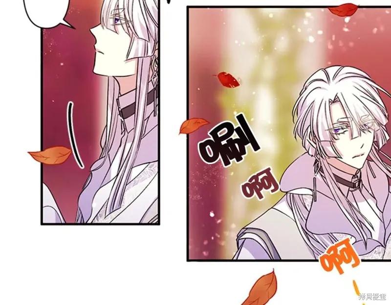 《异世界的野蛮皇后》第48话 第6页