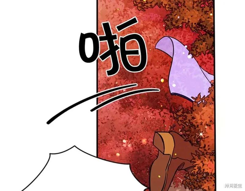 《异世界的野蛮皇后》第48话 第100页