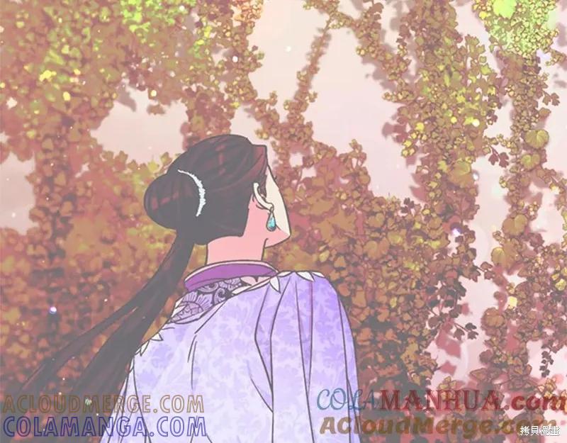 《异世界的野蛮皇后》第48话 第69页