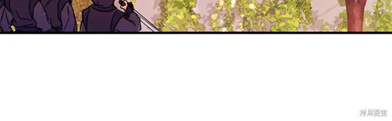 《异世界的野蛮皇后》第48话 第84页