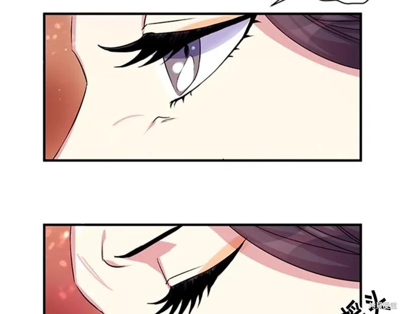 《异世界的野蛮皇后》第48话 第43页