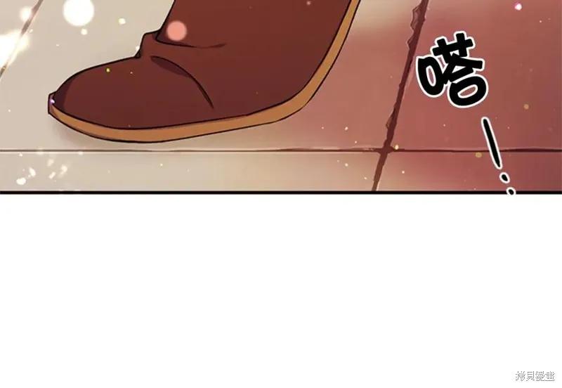 《异世界的野蛮皇后》第48话 第36页