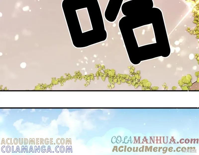 《异世界的野蛮皇后》第48话 第81页