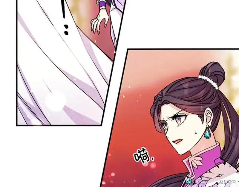 《异世界的野蛮皇后》第48话 第28页