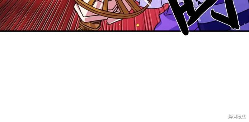 《异世界的野蛮皇后》第49话 第27页