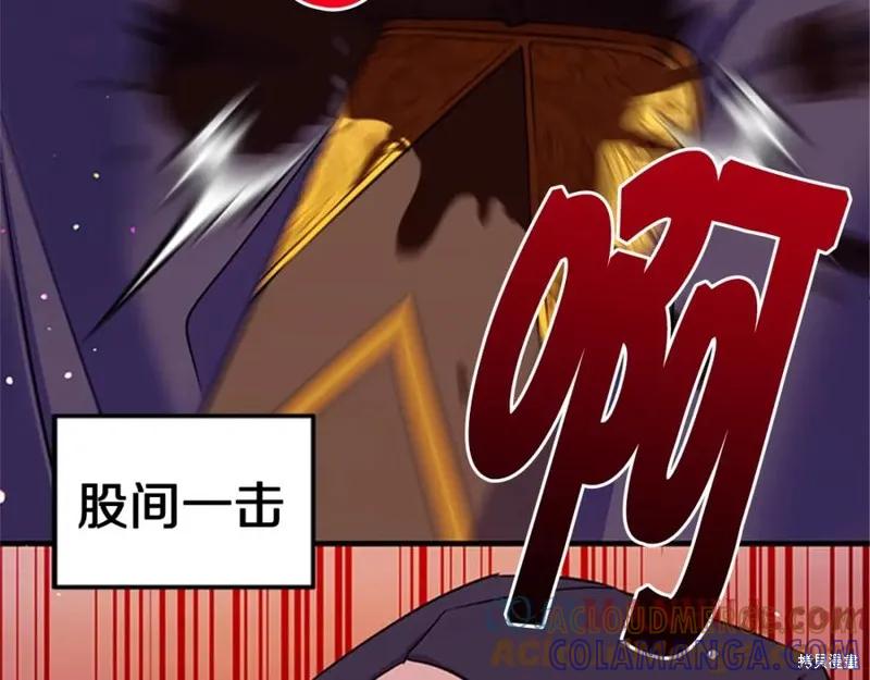 《异世界的野蛮皇后》第49话 第29页