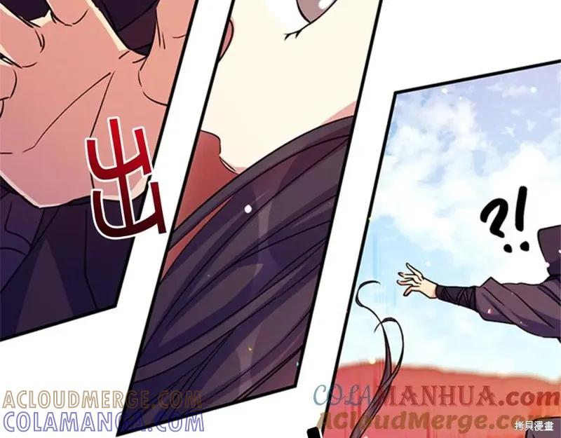 《异世界的野蛮皇后》第49话 第21页