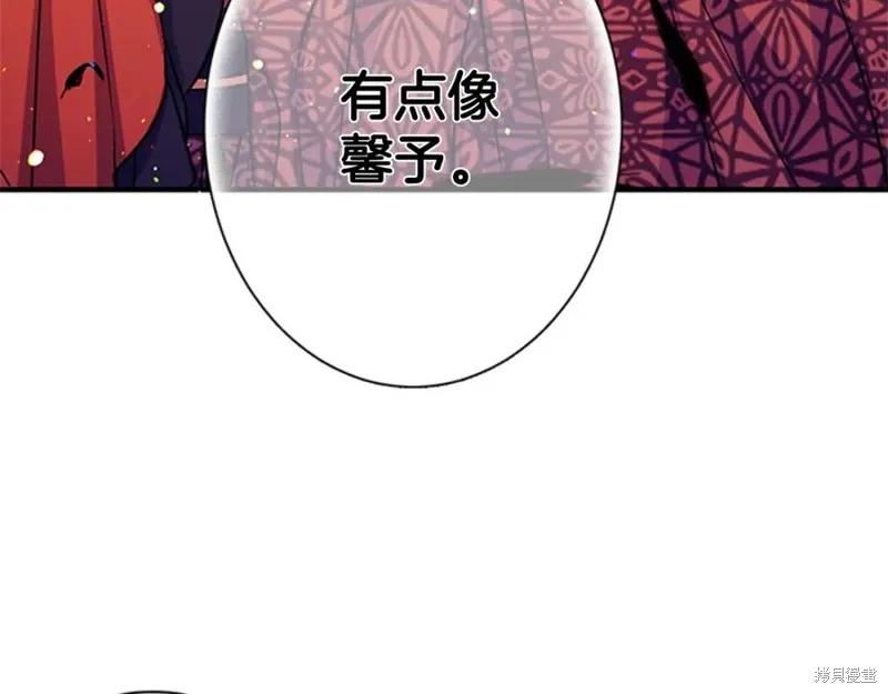 《异世界的野蛮皇后》第49话 第68页