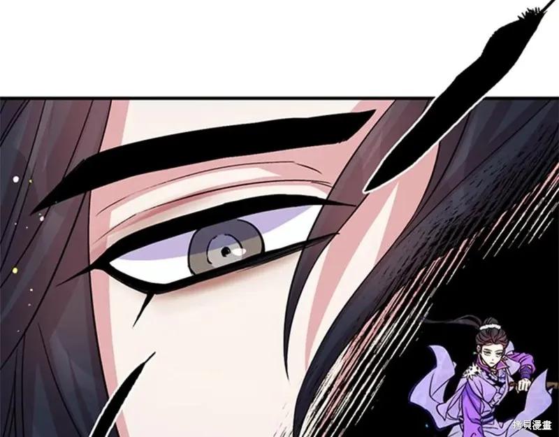 《异世界的野蛮皇后》第49话 第71页