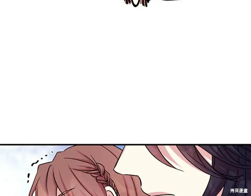 《异世界的野蛮皇后》第49话 第58页