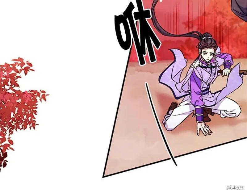 《异世界的野蛮皇后》第49话 第22页