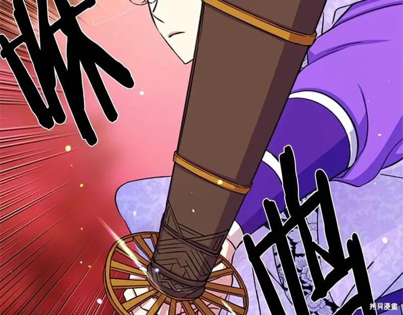 《异世界的野蛮皇后》第49话 第26页