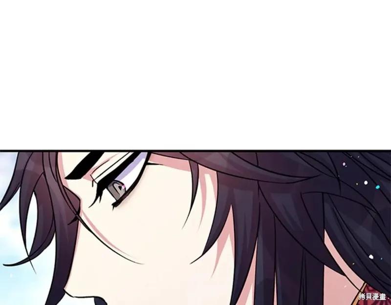 《异世界的野蛮皇后》第49话 第78页