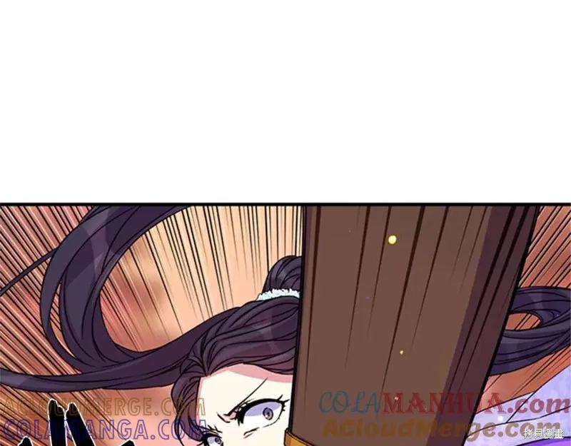 《异世界的野蛮皇后》第49话 第25页