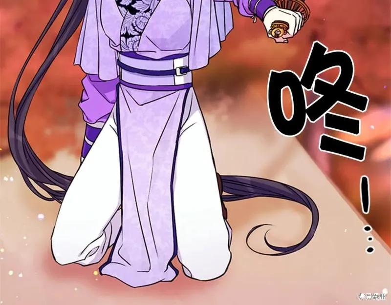 《异世界的野蛮皇后》第49话 第35页