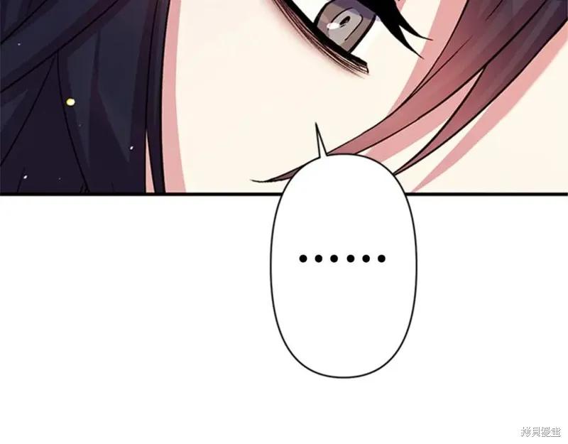 《异世界的野蛮皇后》第49话 第24页