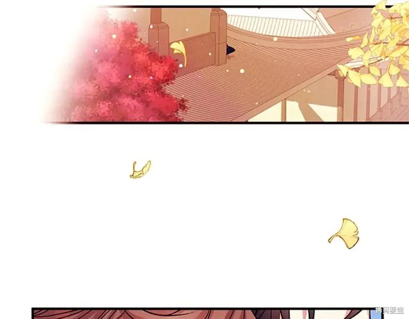 《异世界的野蛮皇后》第49话 第7页