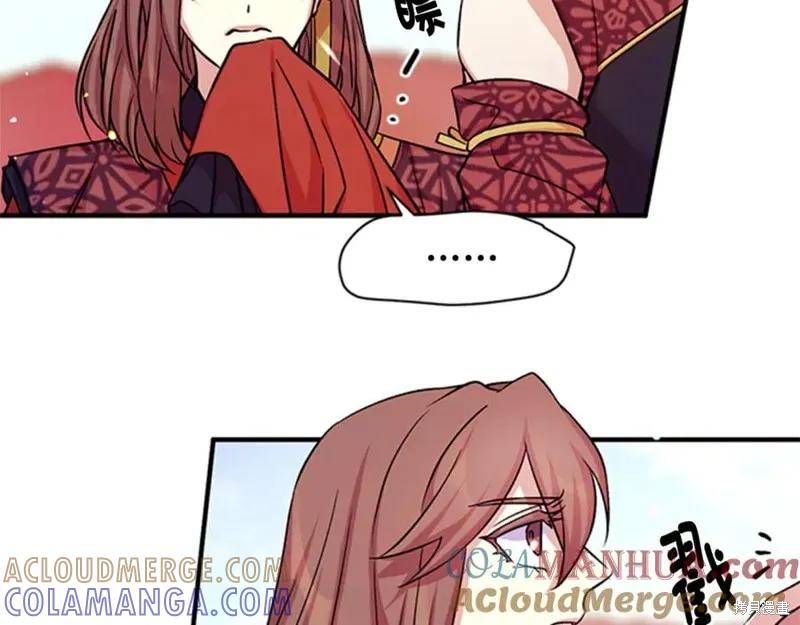 《异世界的野蛮皇后》第49话 第61页