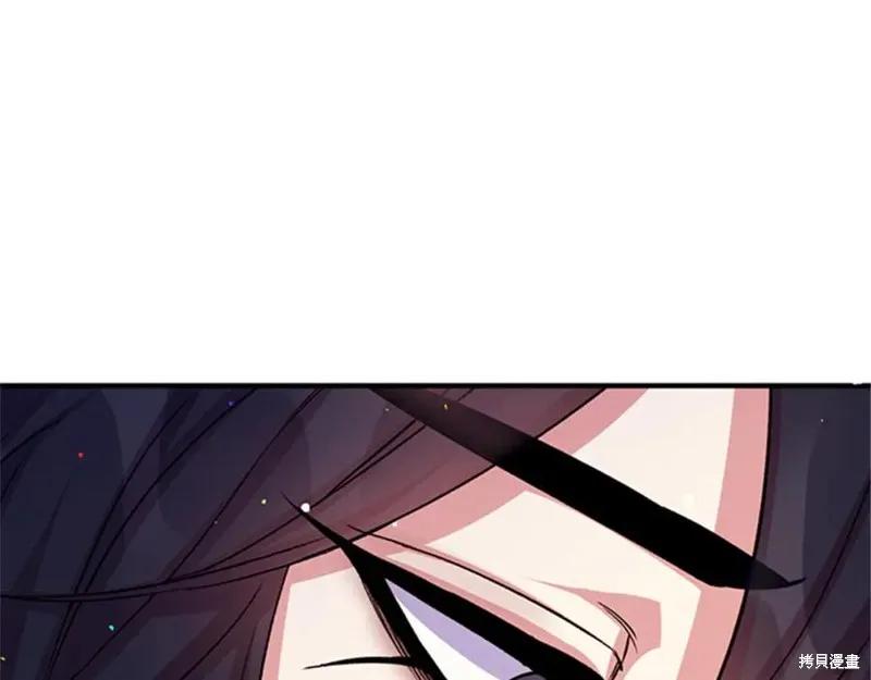 《异世界的野蛮皇后》第49话 第23页