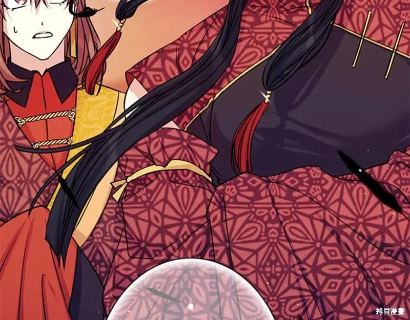 《异世界的野蛮皇后》第49话 第67页