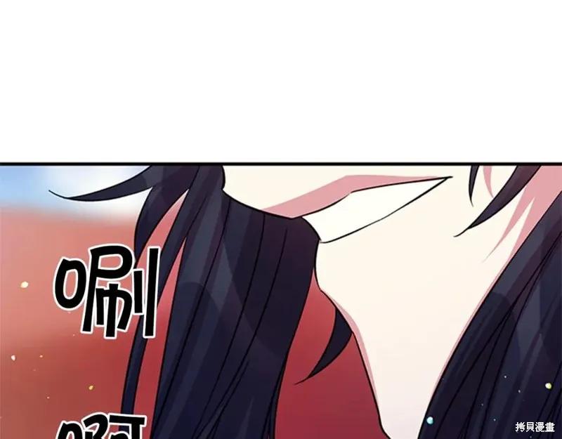 《异世界的野蛮皇后》第49话 第64页