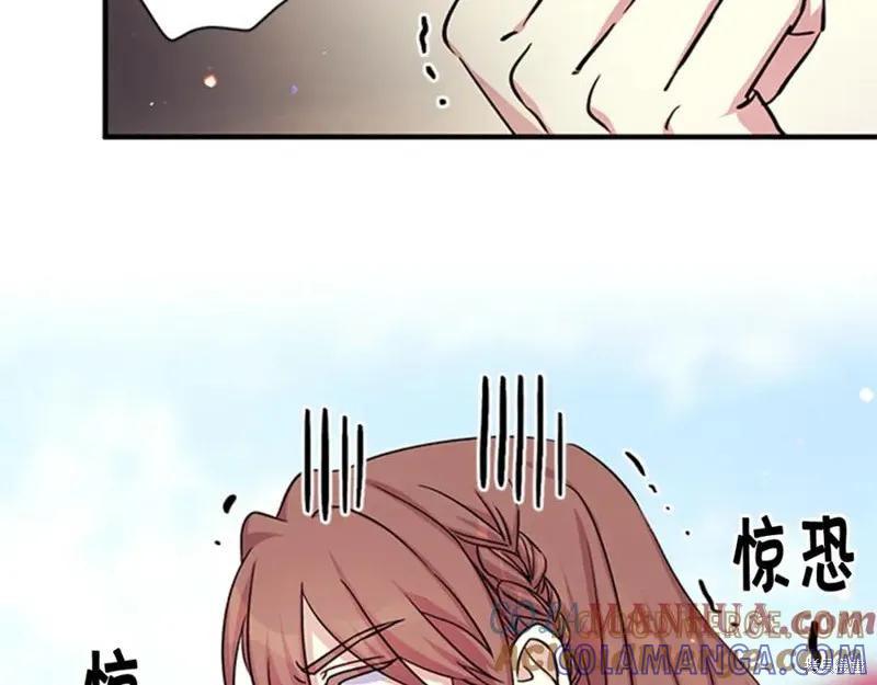 《异世界的野蛮皇后》第49话 第53页