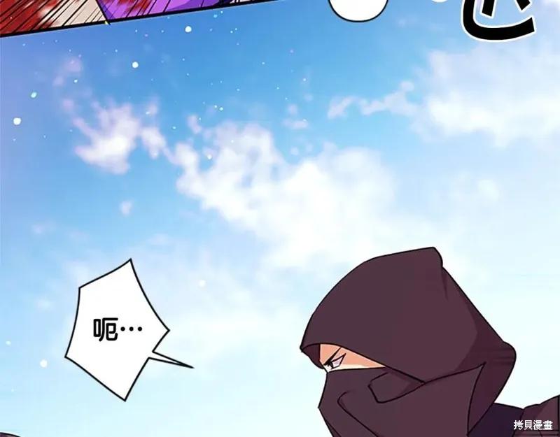 《异世界的野蛮皇后》第49话 第16页