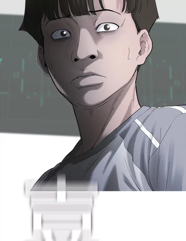 《梦境：黑色牢笼 Wonderland： Black Cage》51.分手 第47页