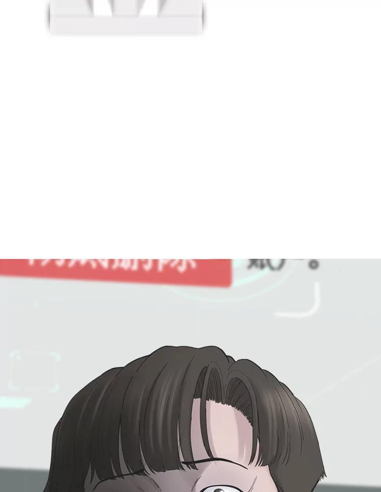 《梦境：黑色牢笼 Wonderland： Black Cage》51.分手 第48页