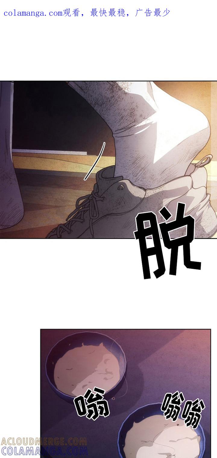《血色公寓》第10章：艰苦坏境 第1页