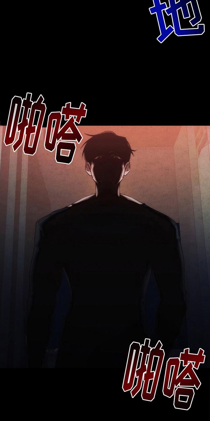 《血色公寓》第11章：噩梦 第6页