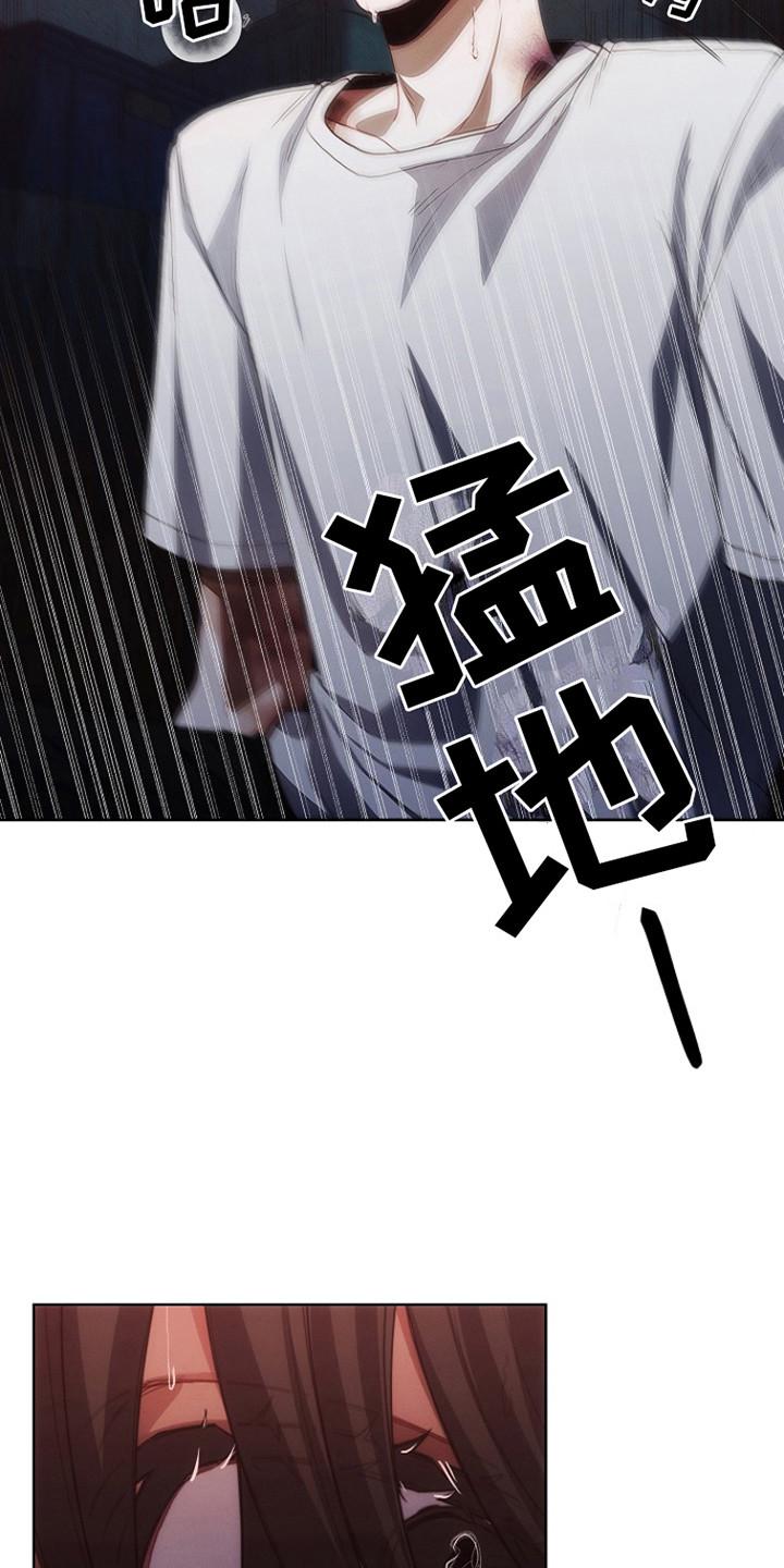 《血色公寓》第11章：噩梦 第12页